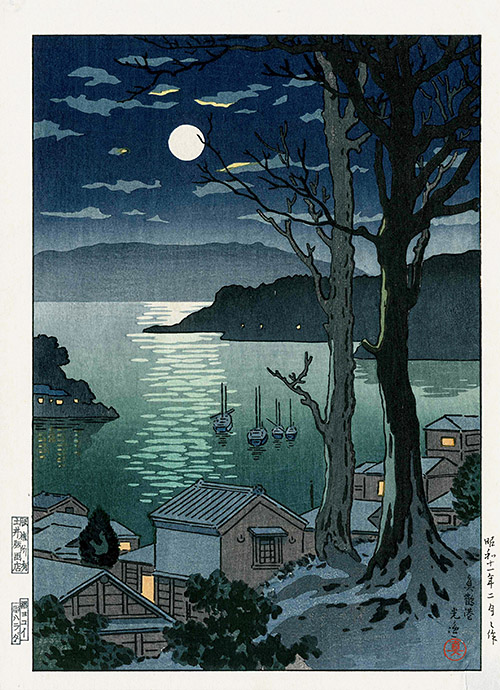 Japanese Art Woodblock Print Shin Hanga "Manazuru Harbor" TSUCHIYA KOITSU