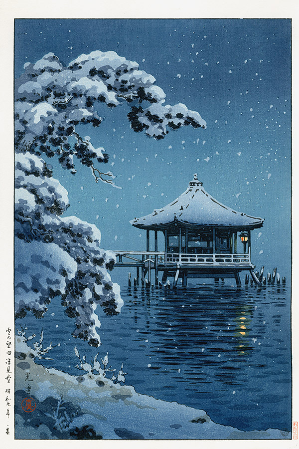 Japanese Art Woodblock Print Shin Hanga "Manazuru Harbor" TSUCHIYA KOITSU 