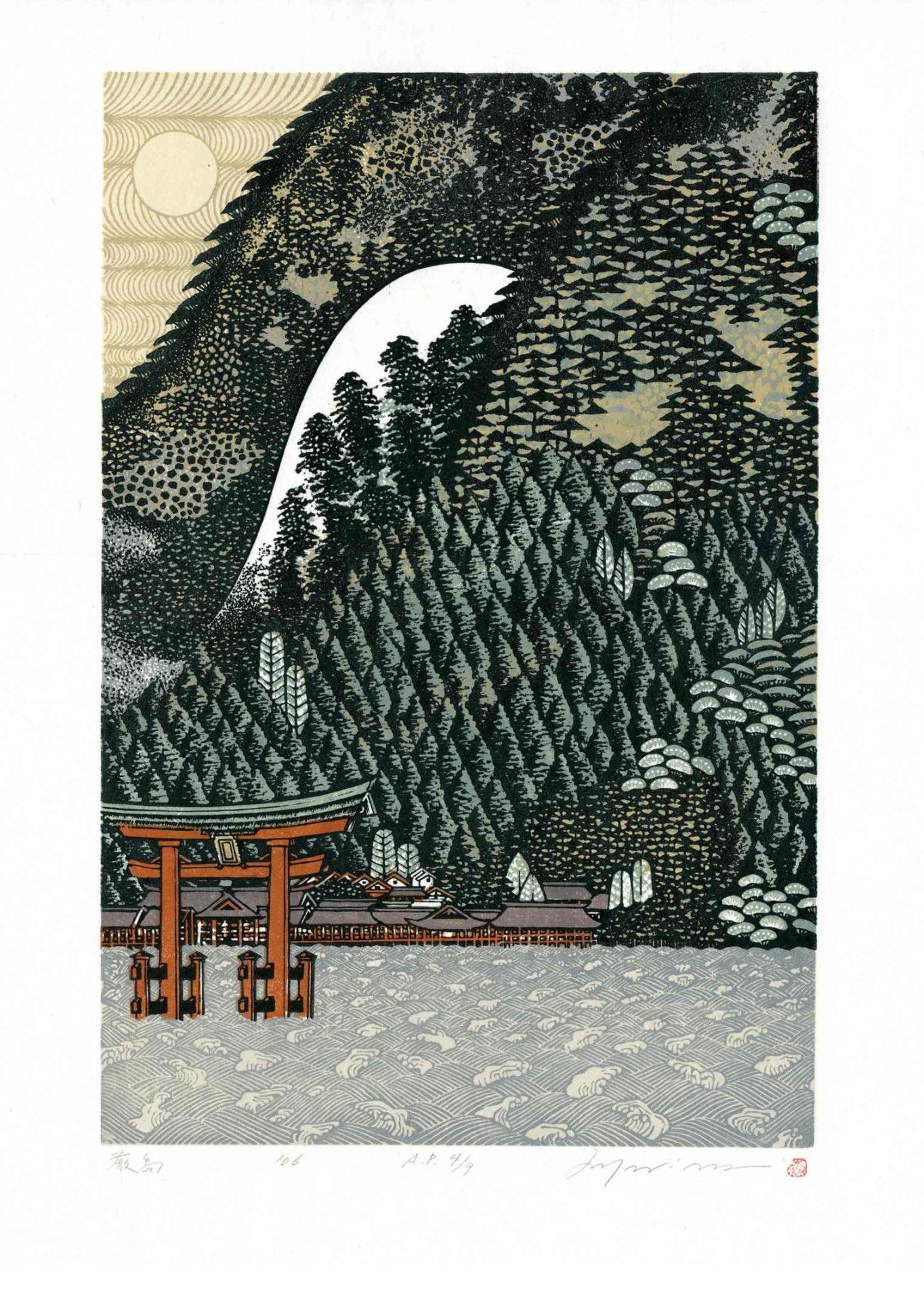 2000 16 1/2 by 22 1/2 inches from Rei Morimura Japanese Woodblock Prints